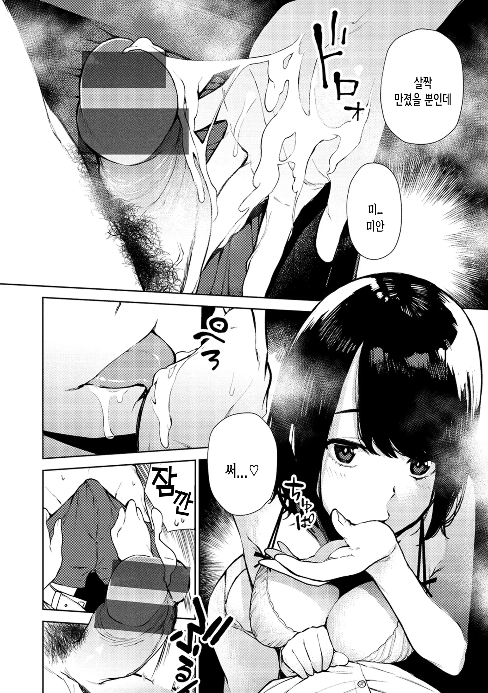웹툰 이미지 111