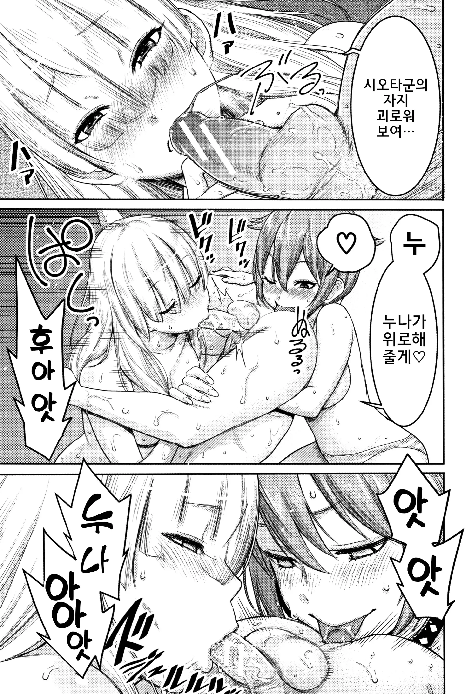 웹툰 이미지 94