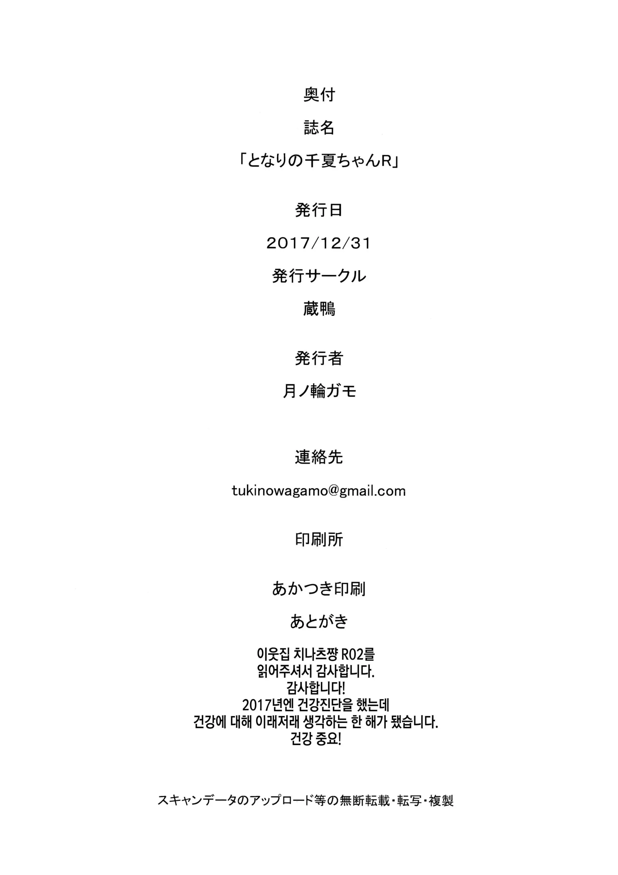 웹툰 이미지 24