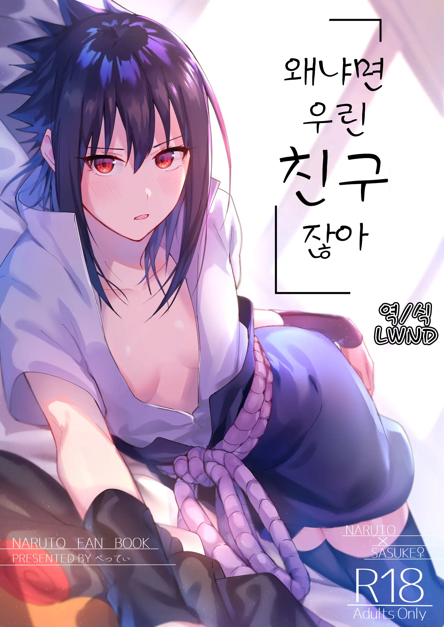 웹툰 이미지 0