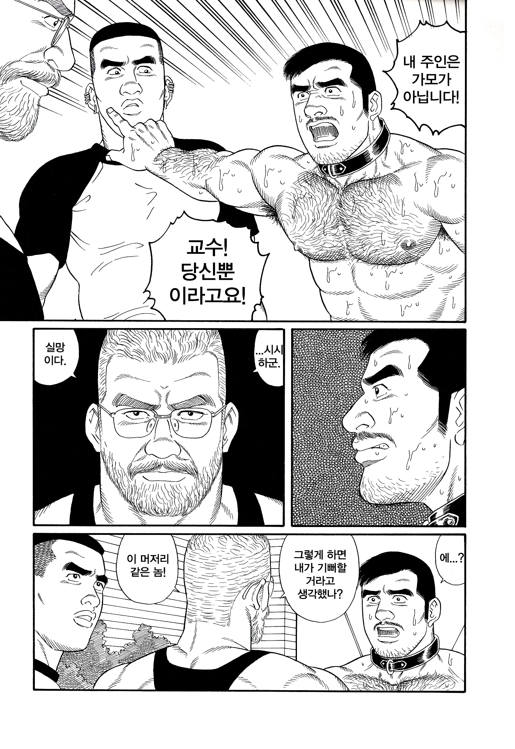웹툰 이미지 69