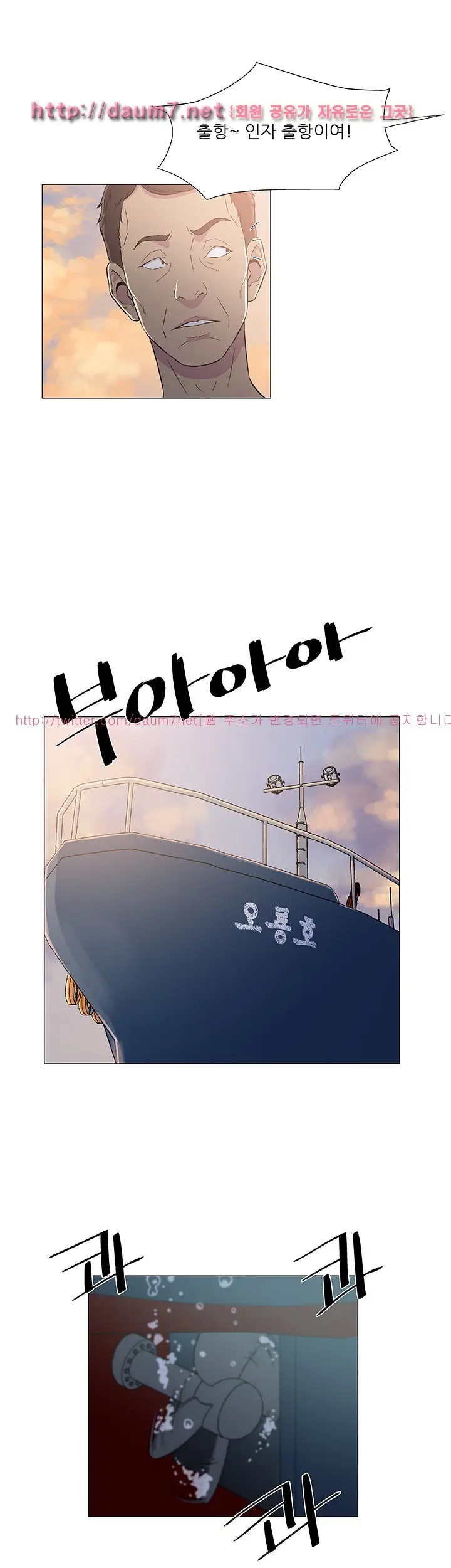 웹툰 이미지 31