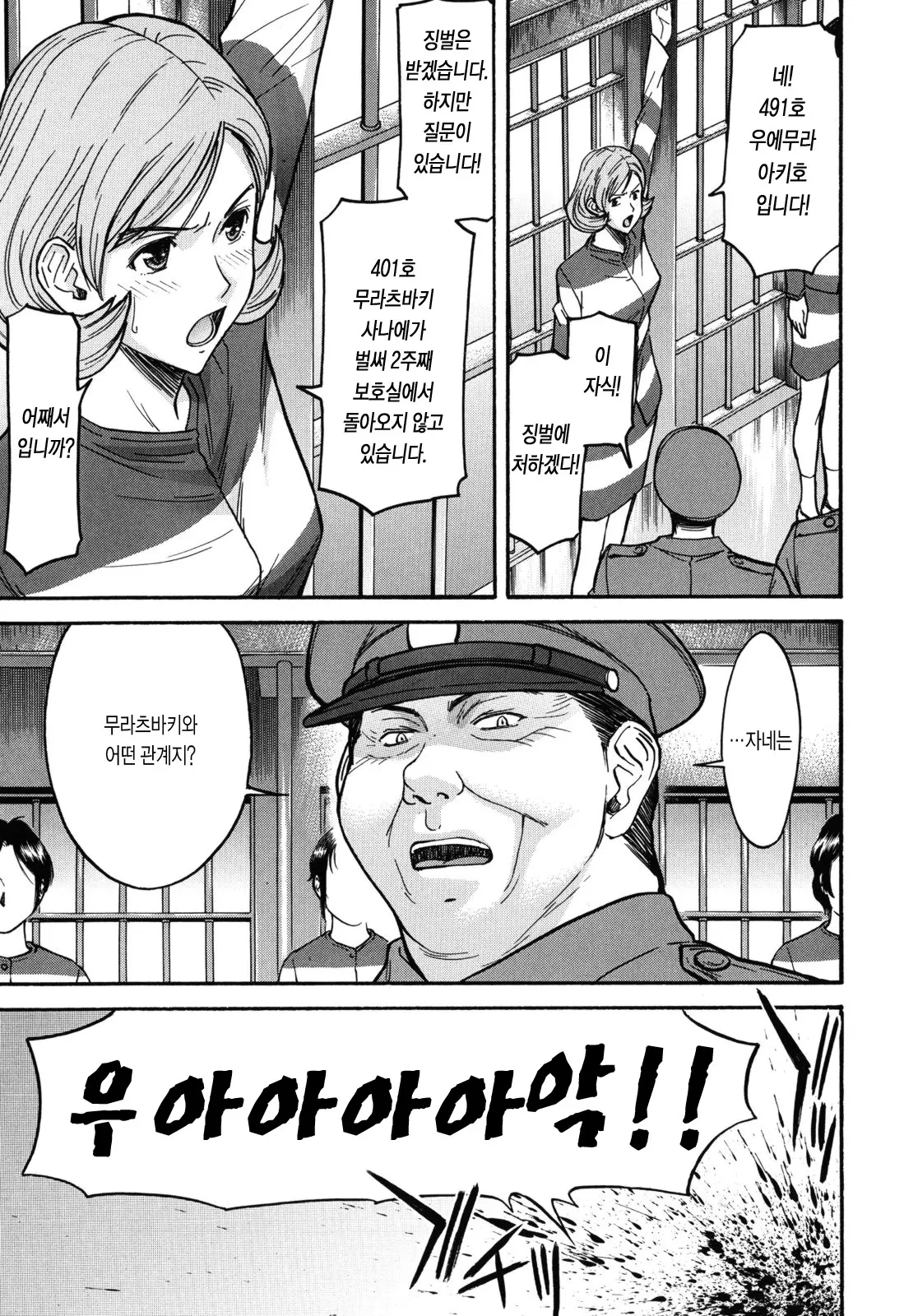 웹툰 이미지 63