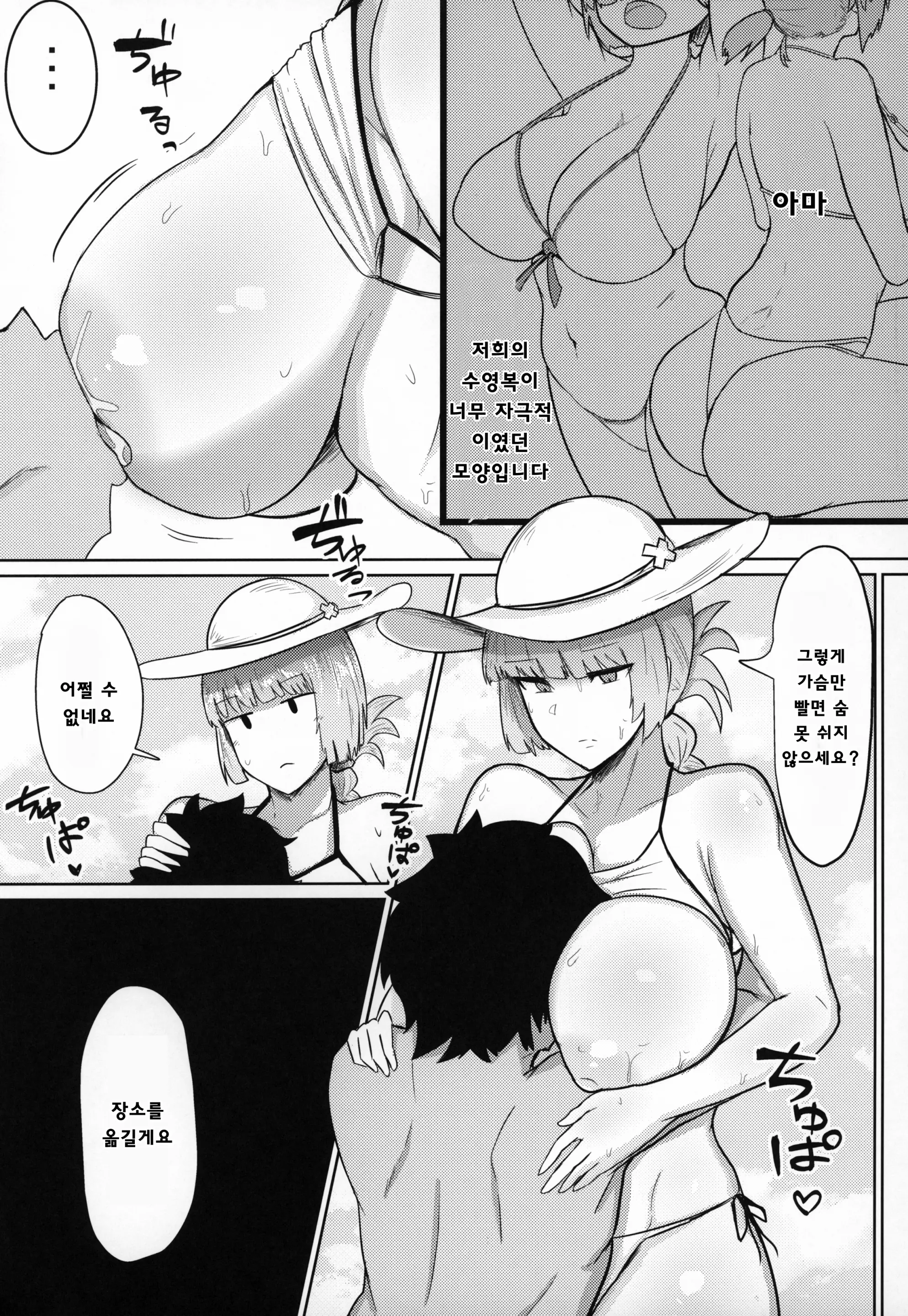 웹툰 이미지 3