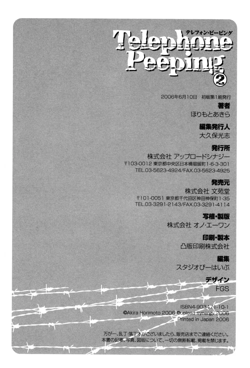 웹툰 이미지 173