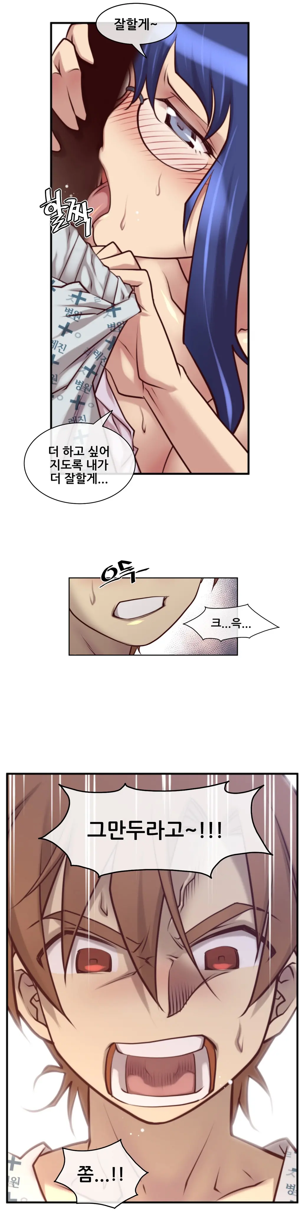 웹툰 이미지 361