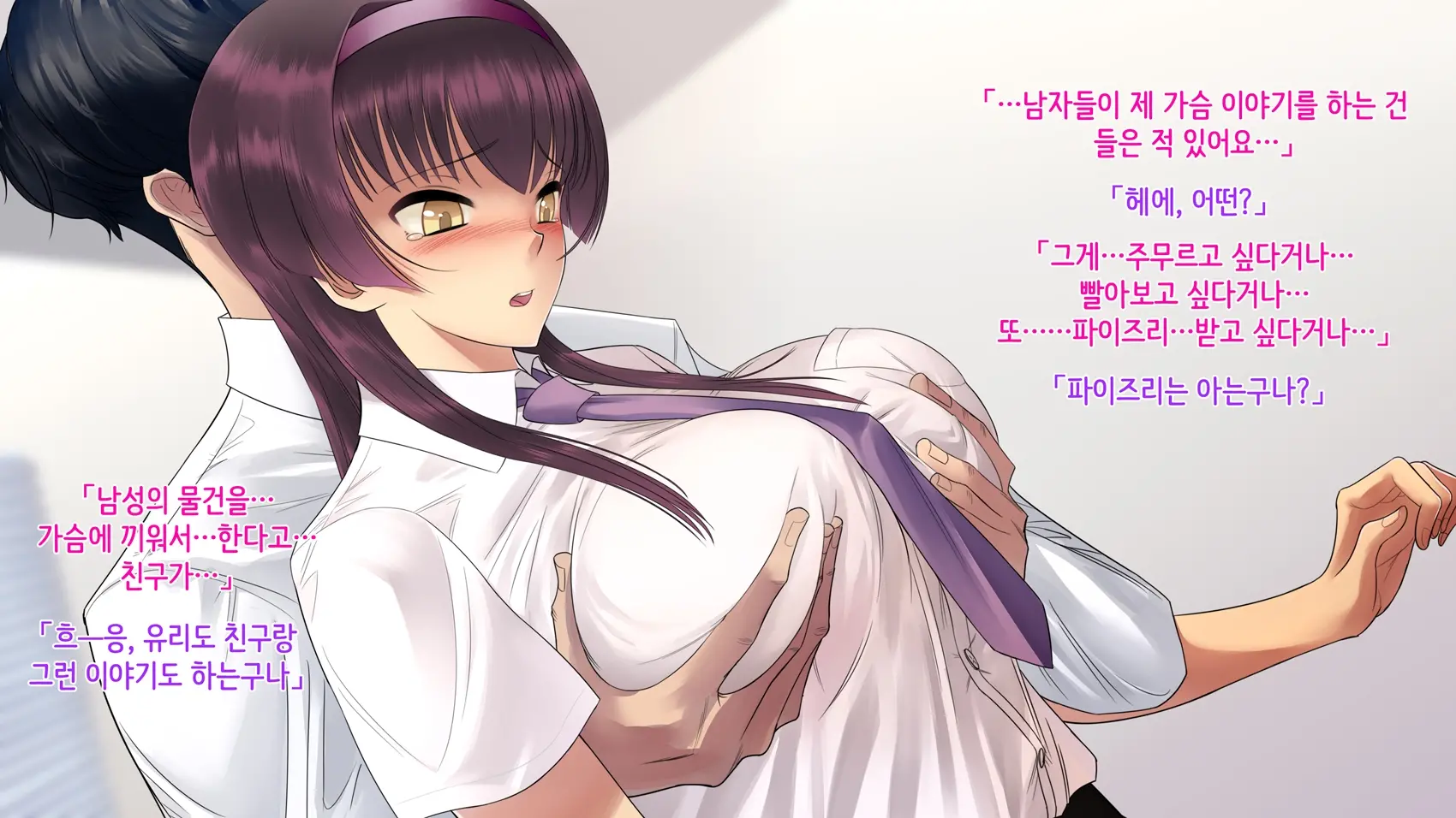 웹툰 이미지 44