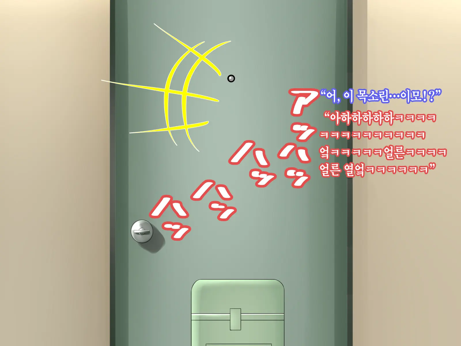 웹툰 이미지 186