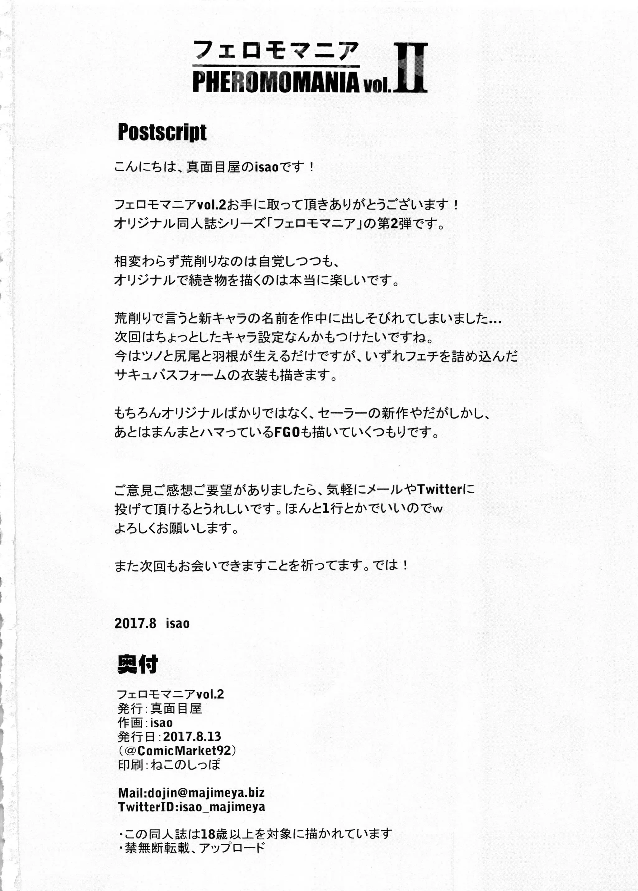 웹툰 이미지 32