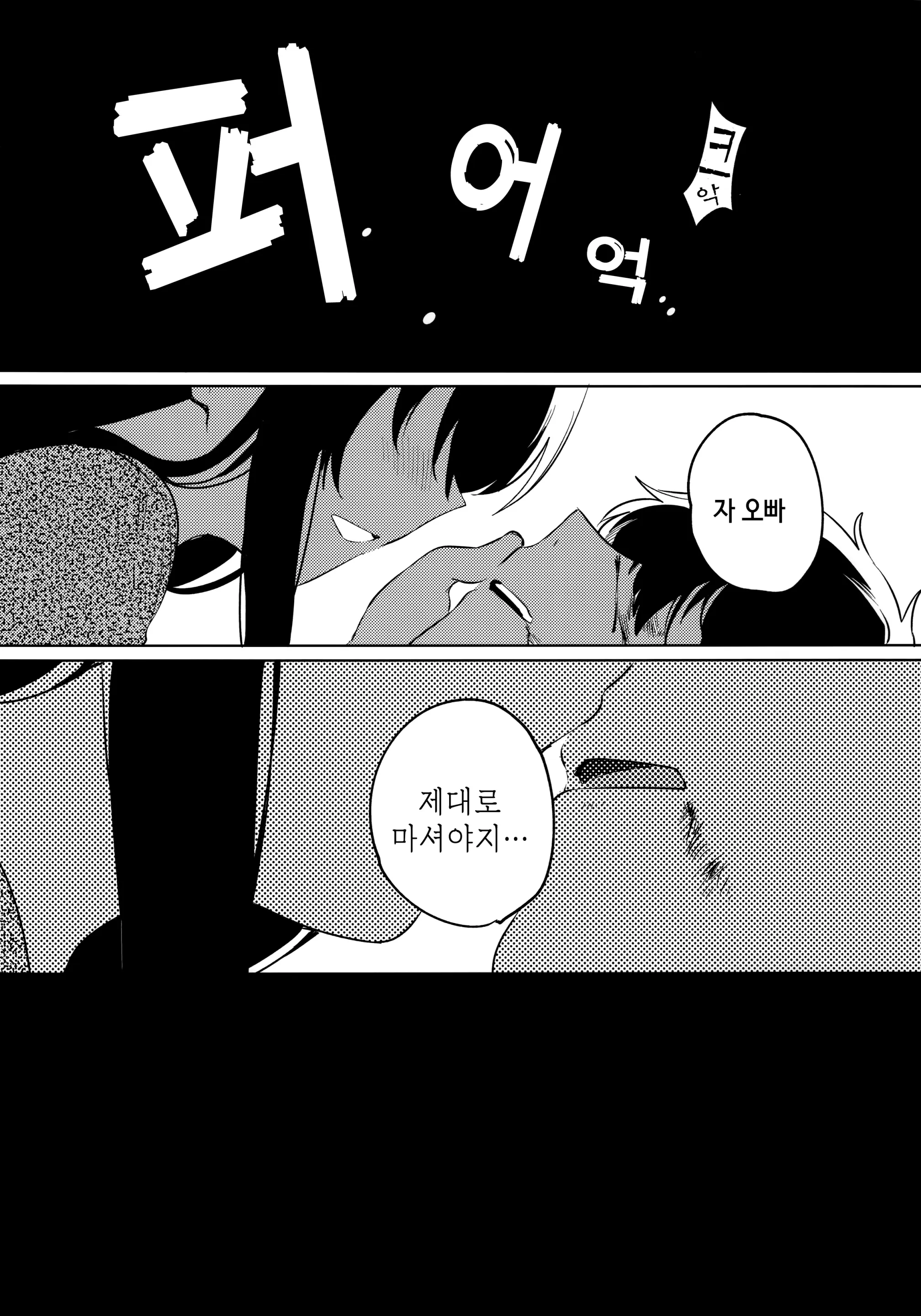 웹툰 이미지 22