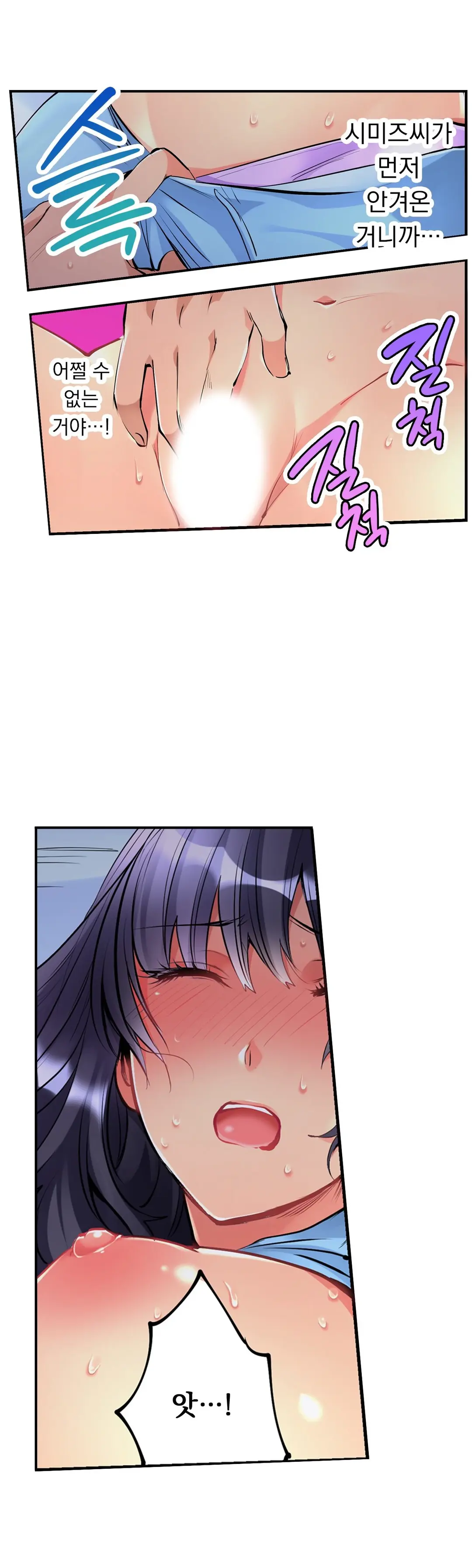 웹툰 이미지 46