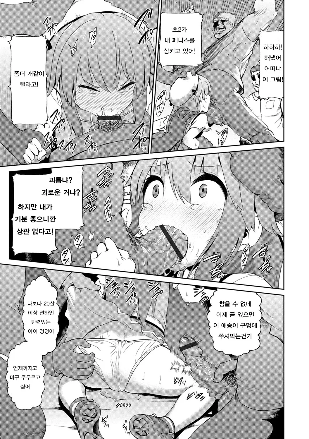 웹툰 이미지 4