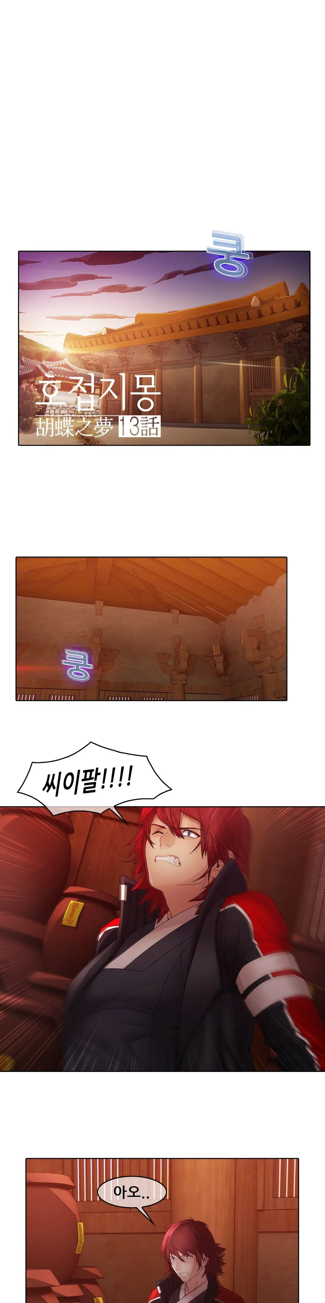 웹툰 이미지 377