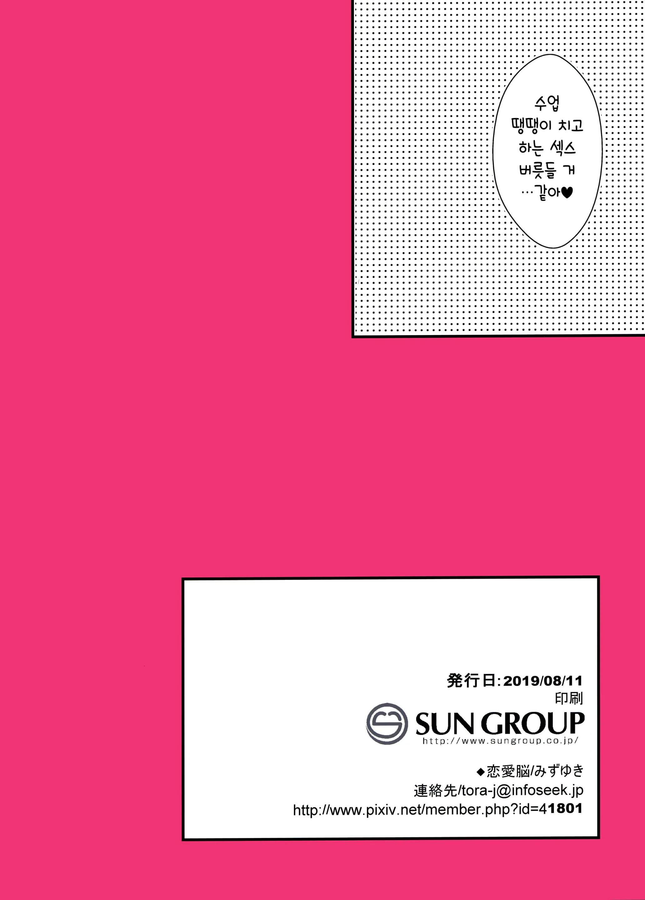 웹툰 이미지 26