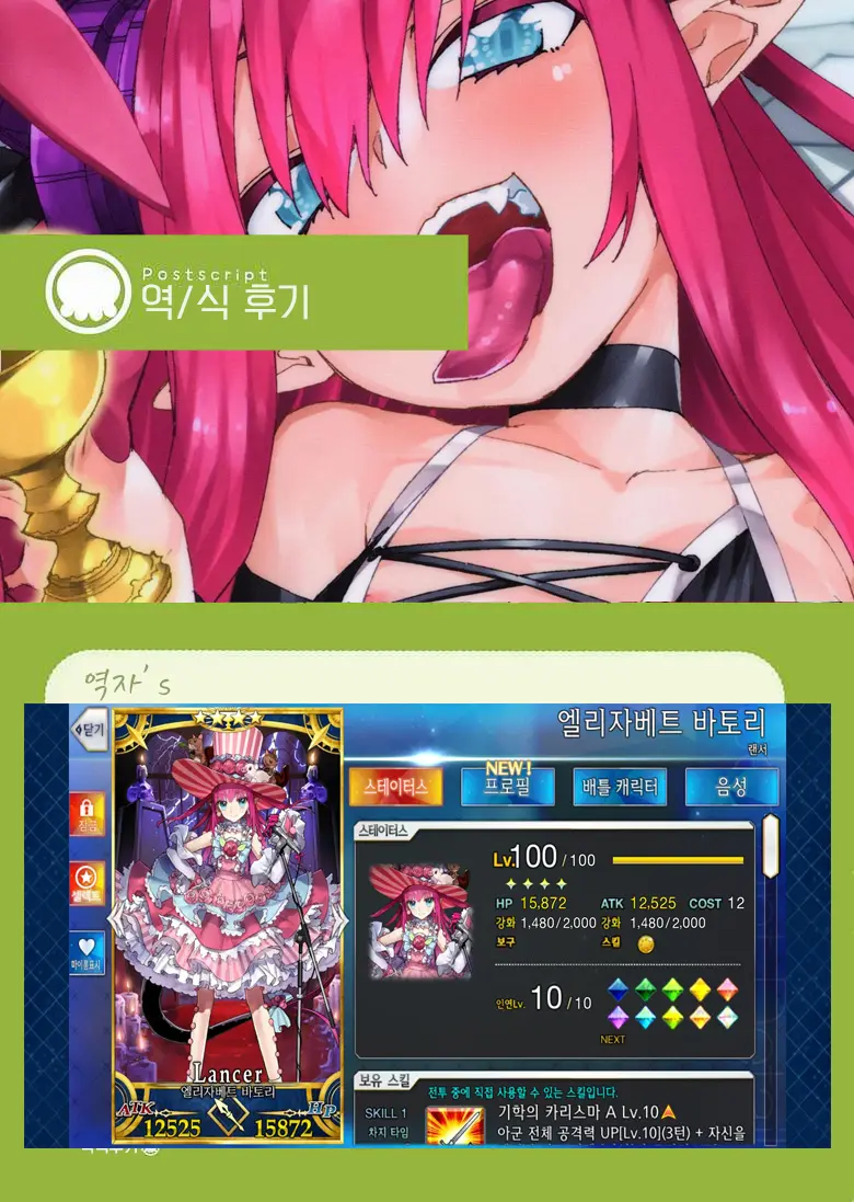 웹툰 이미지 30