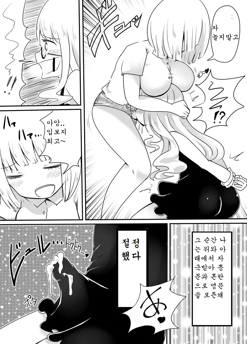 웹툰 이미지 13