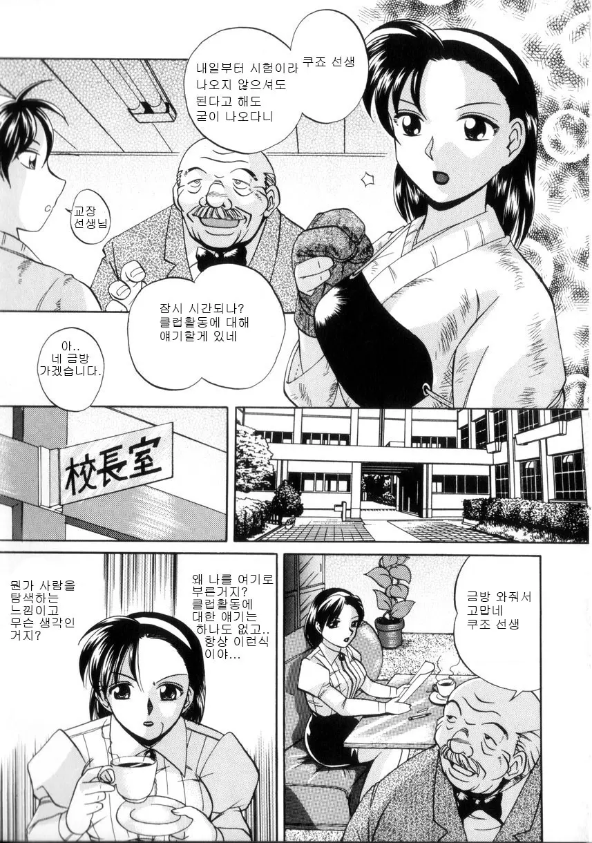 웹툰 이미지 146