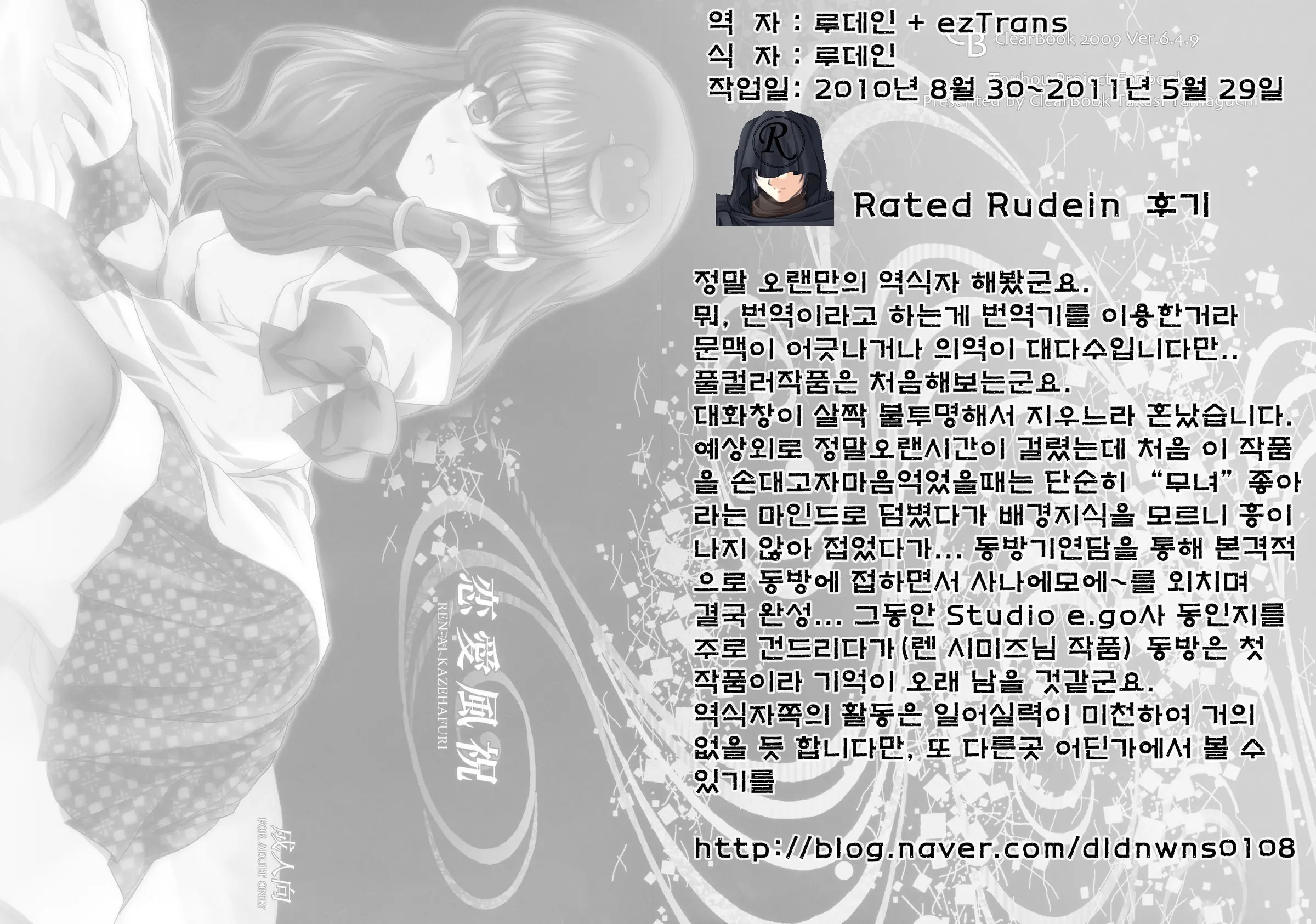 웹툰 이미지 18