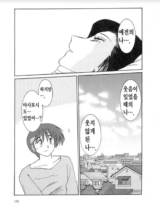 웹툰 이미지 108