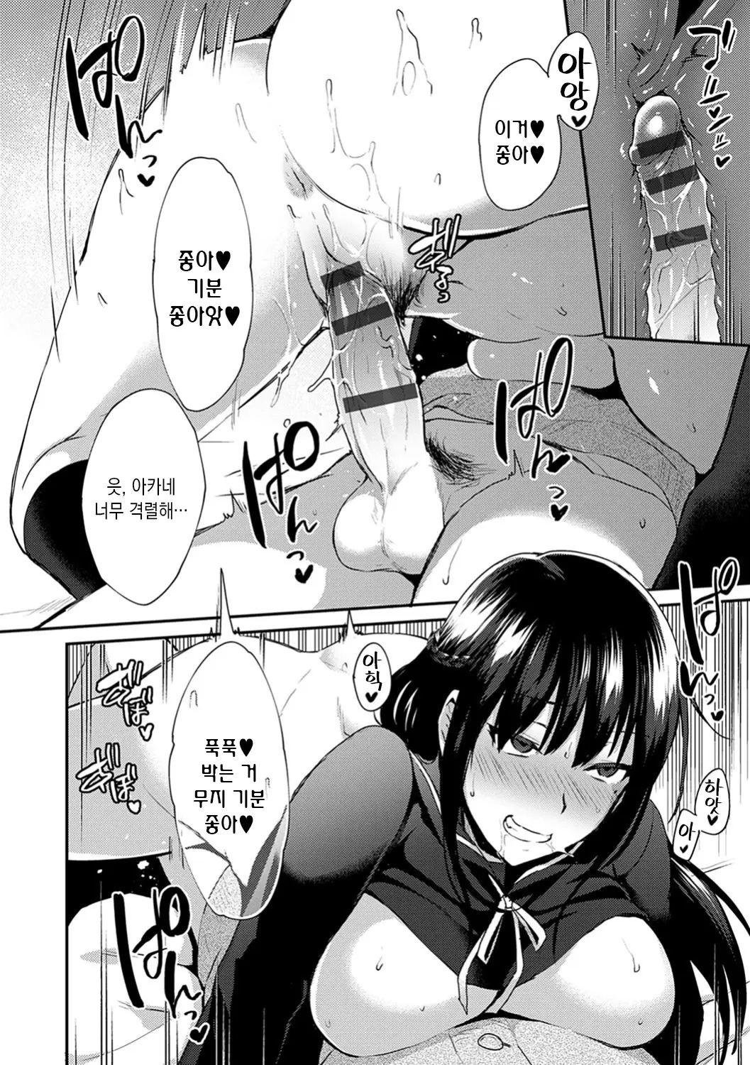 웹툰 이미지 73