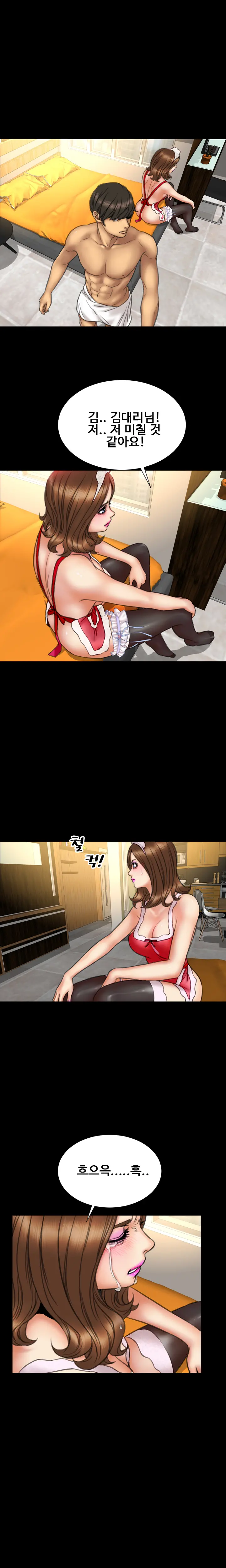 웹툰 이미지 260