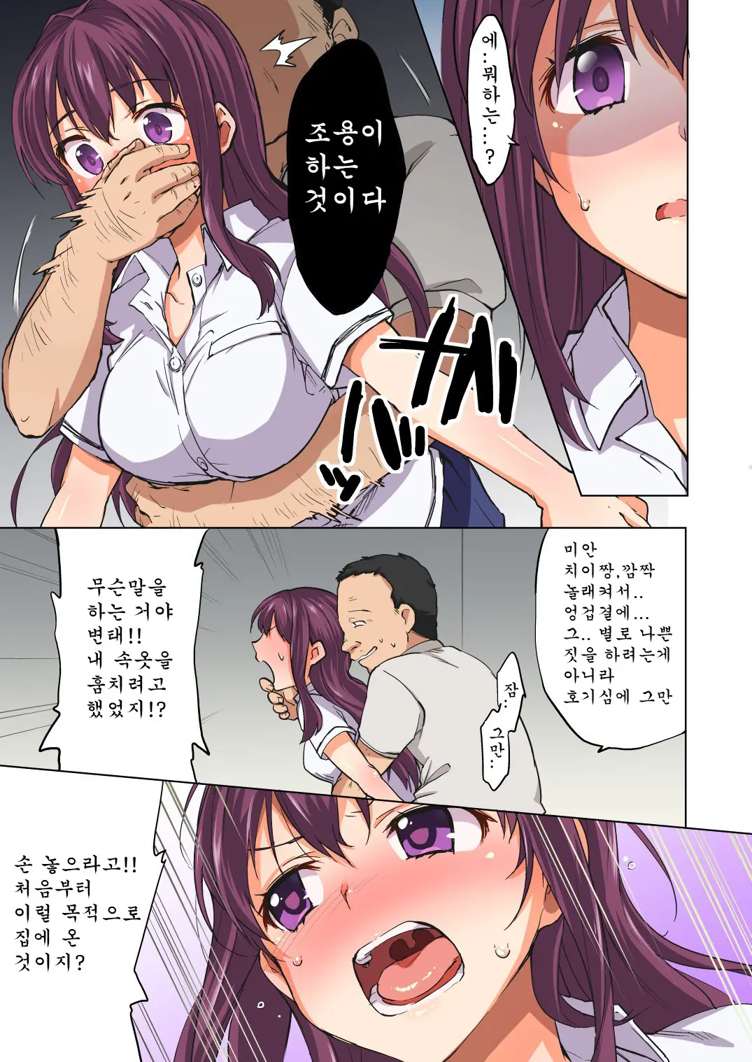 웹툰 이미지 9