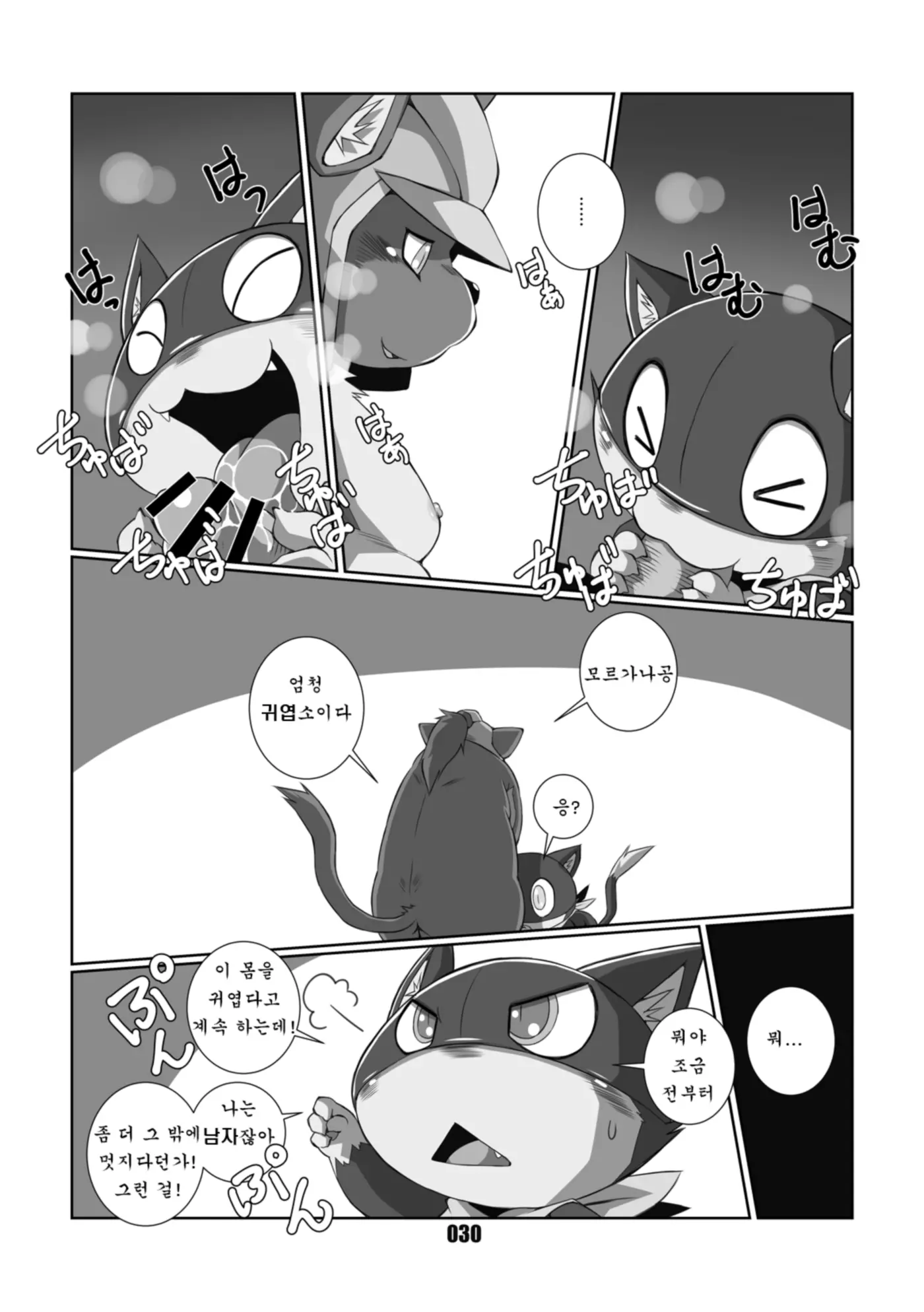 웹툰 이미지 28
