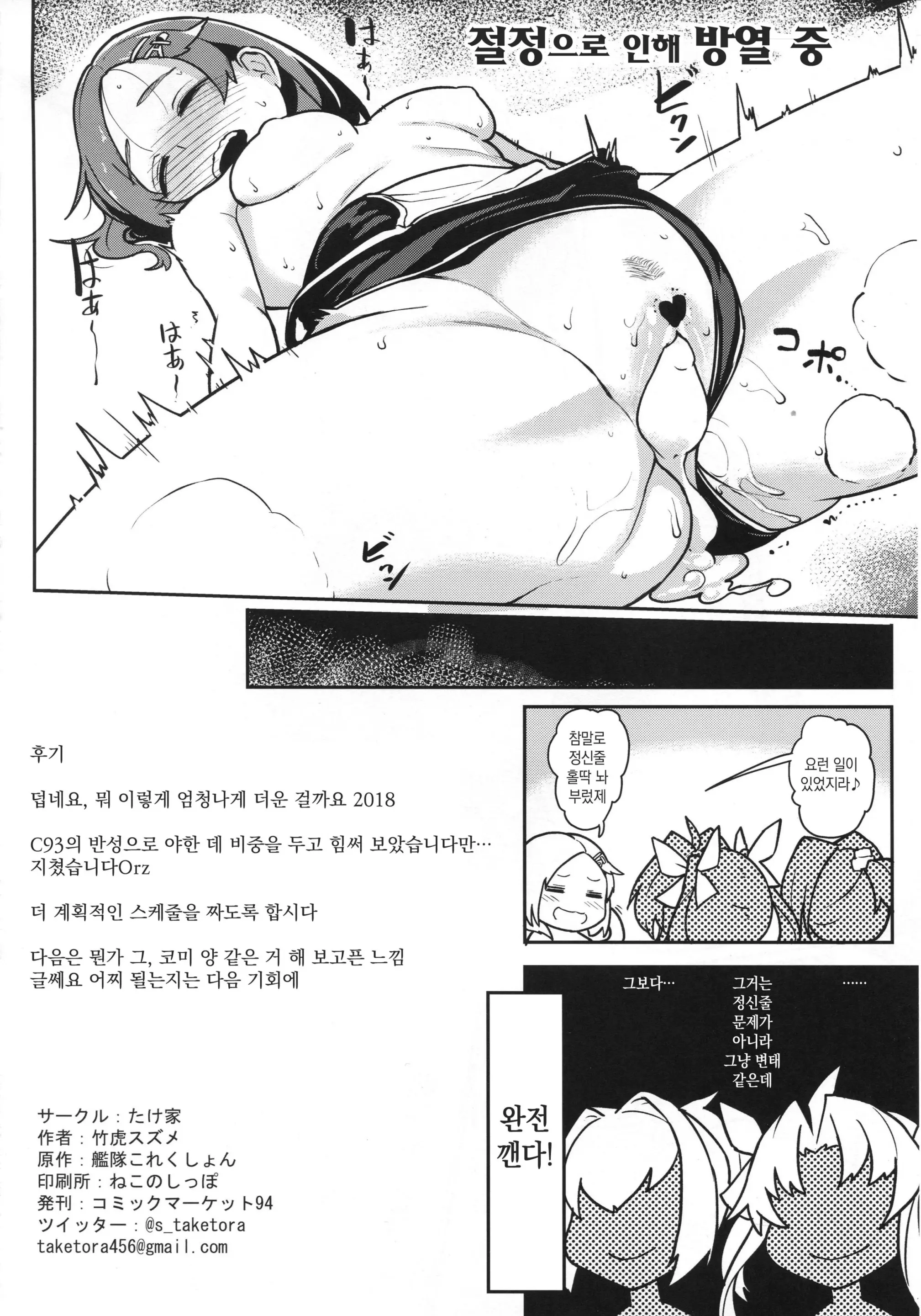 웹툰 이미지 16