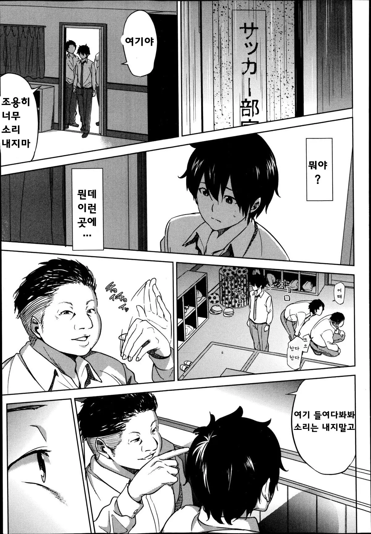 웹툰 이미지 20