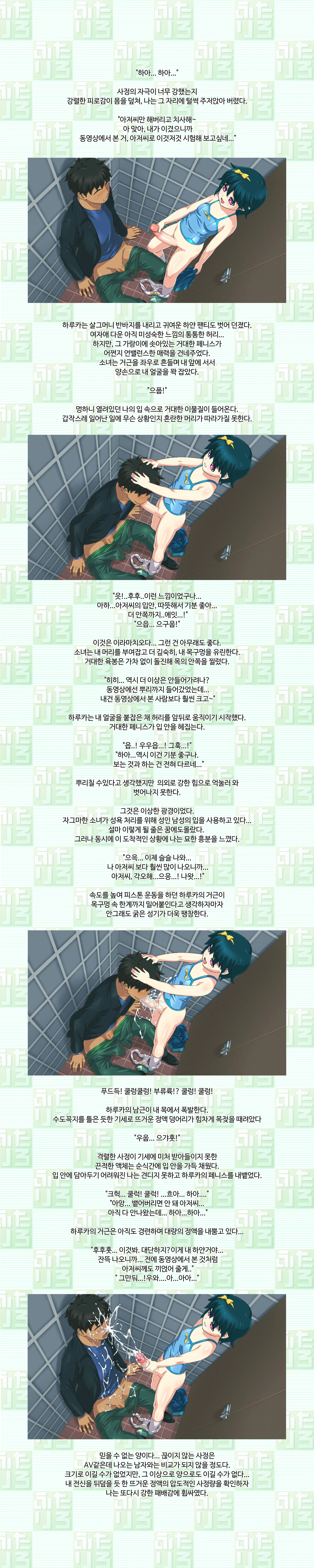 웹툰 이미지 3