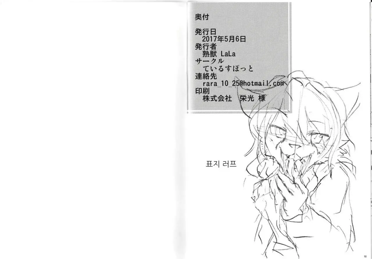 웹툰 이미지 9
