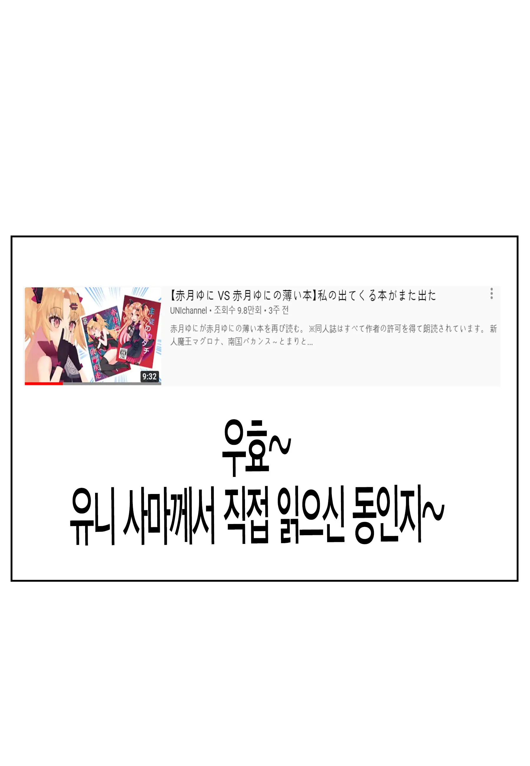 웹툰 이미지 27