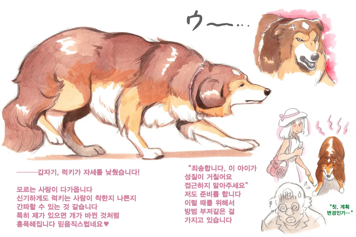 웹툰 이미지 32