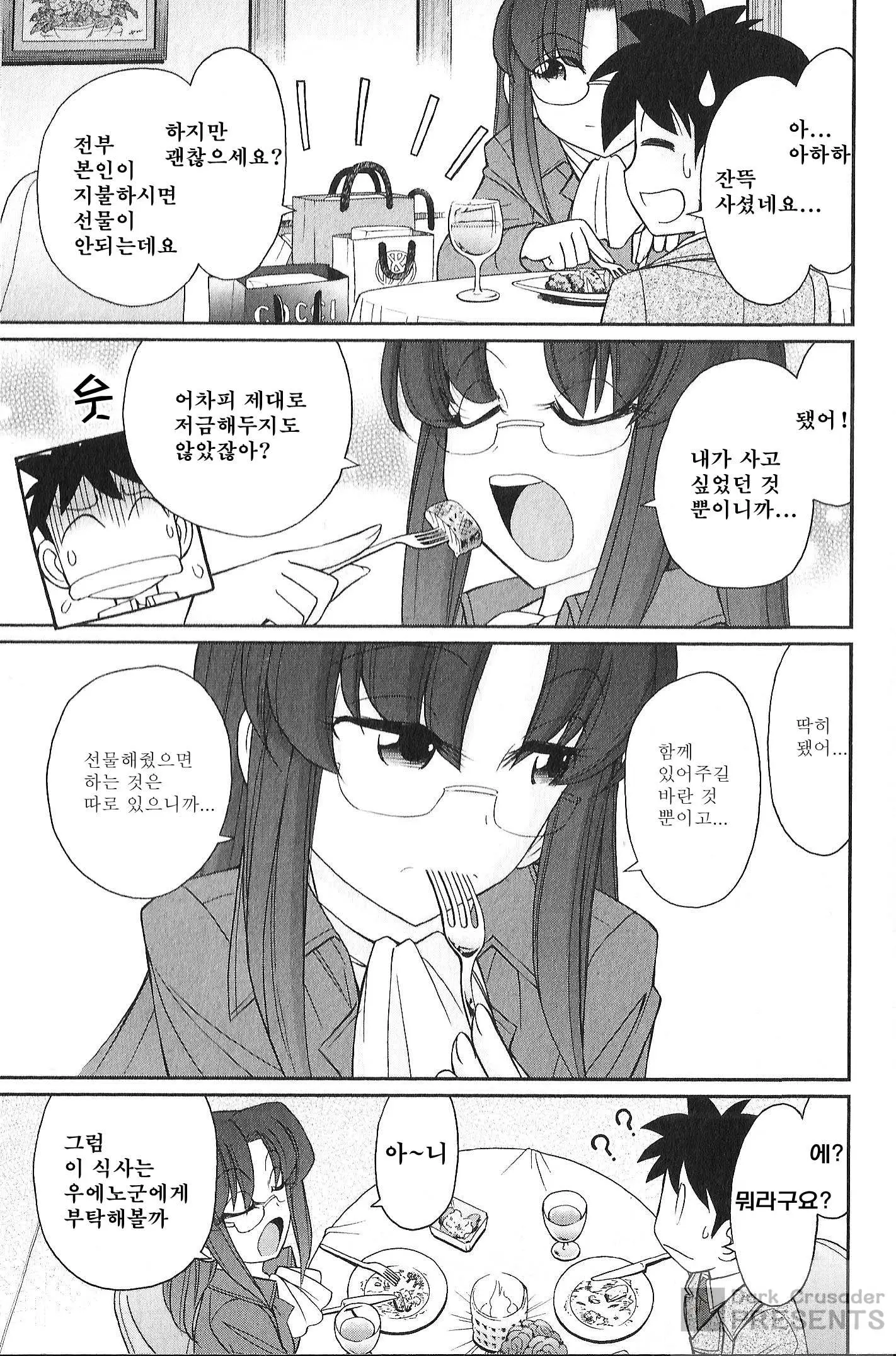 웹툰 이미지 98
