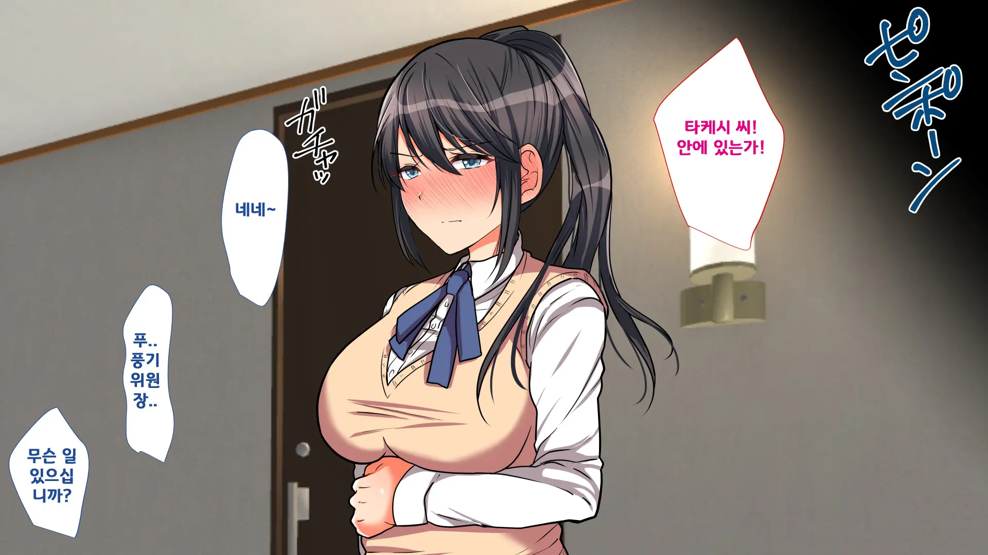 웹툰 이미지 191