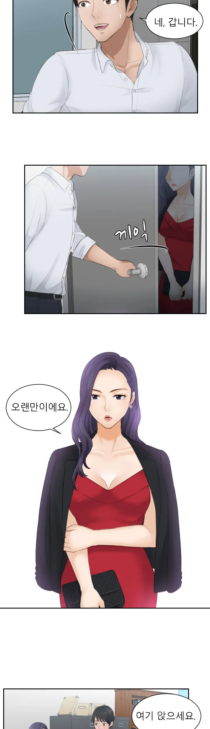 웹툰 이미지 148