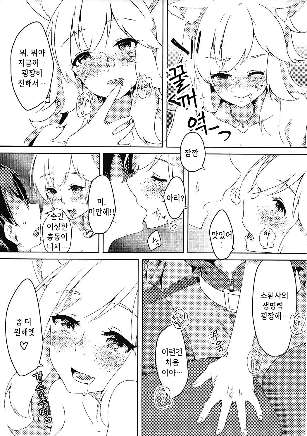 웹툰 이미지 9