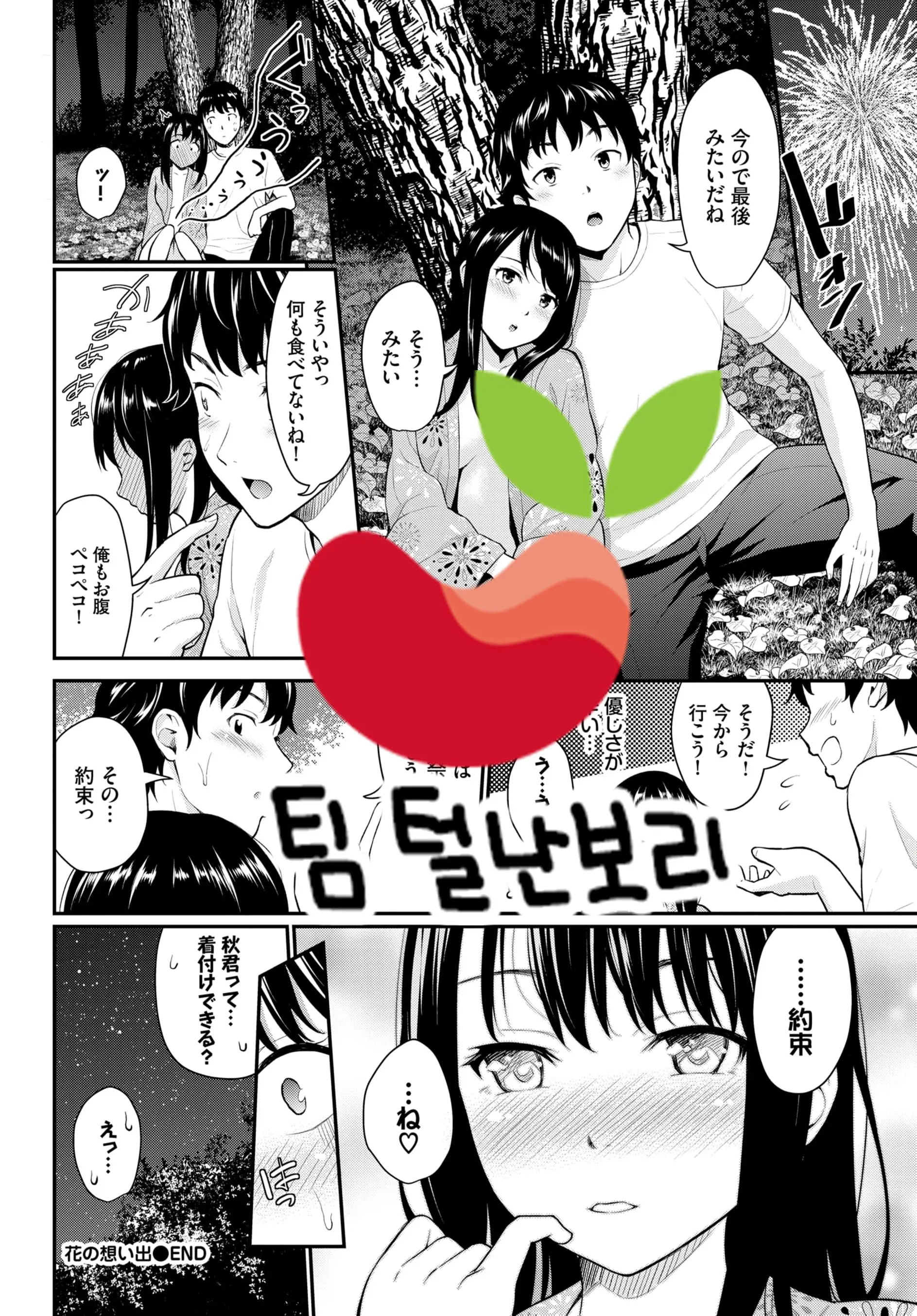 웹툰 이미지 22