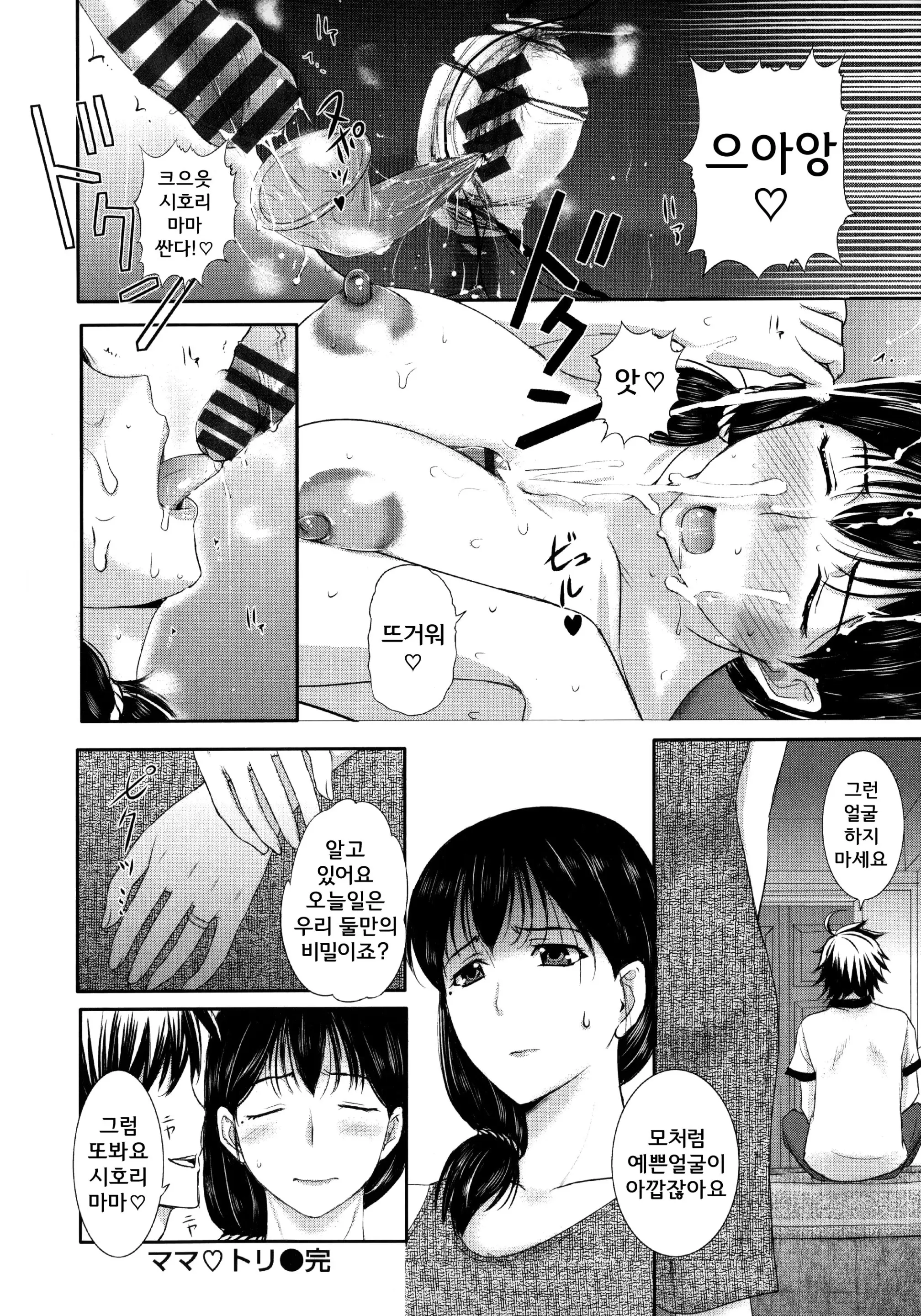 웹툰 이미지 172