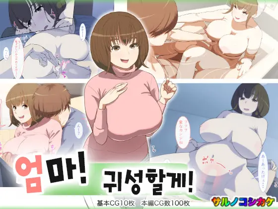 웹툰 이미지 0