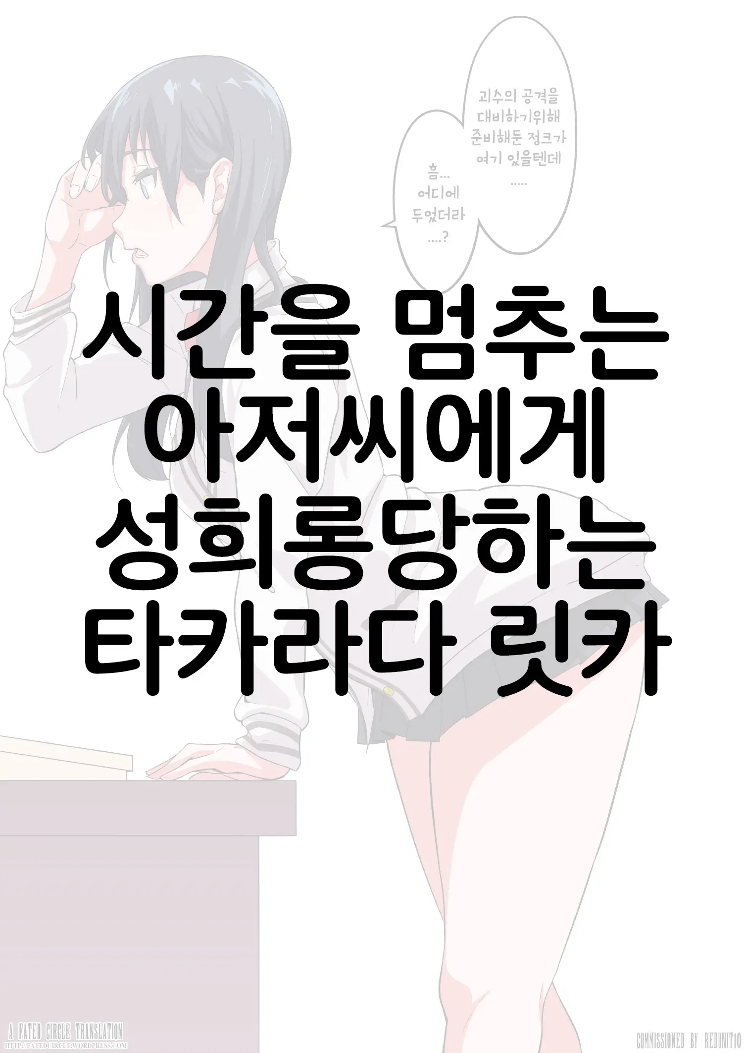 웹툰 이미지 0