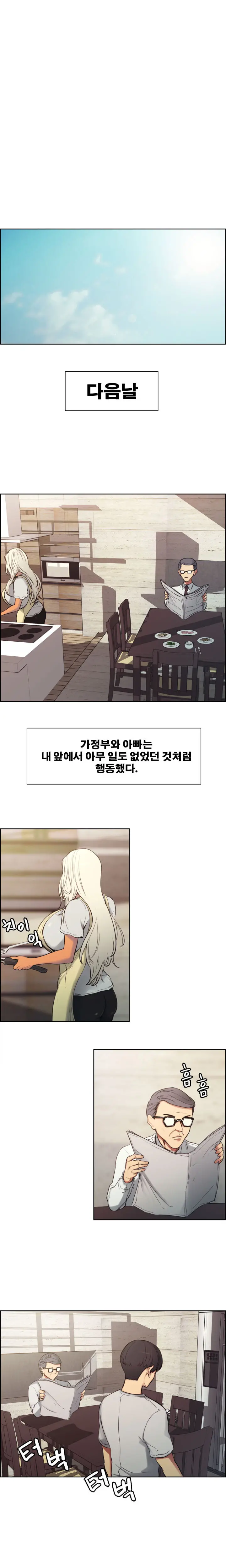 웹툰 이미지 40