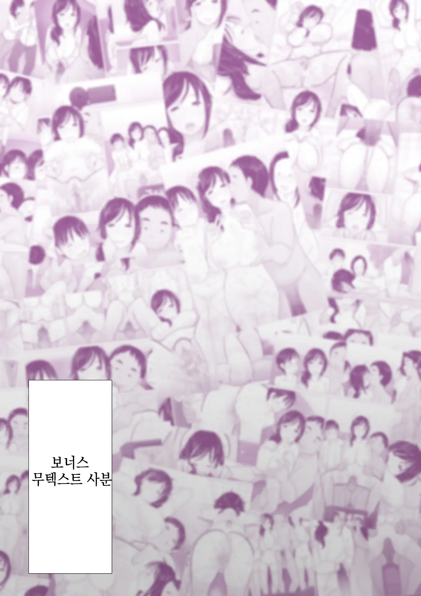 웹툰 이미지 28