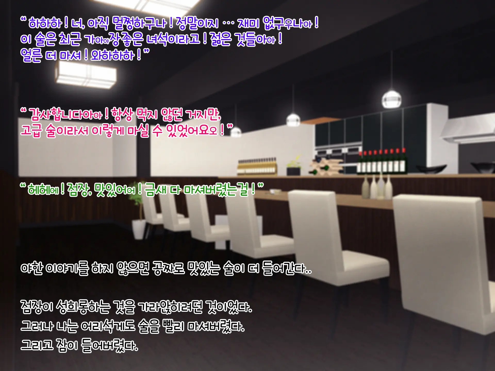 웹툰 이미지 27