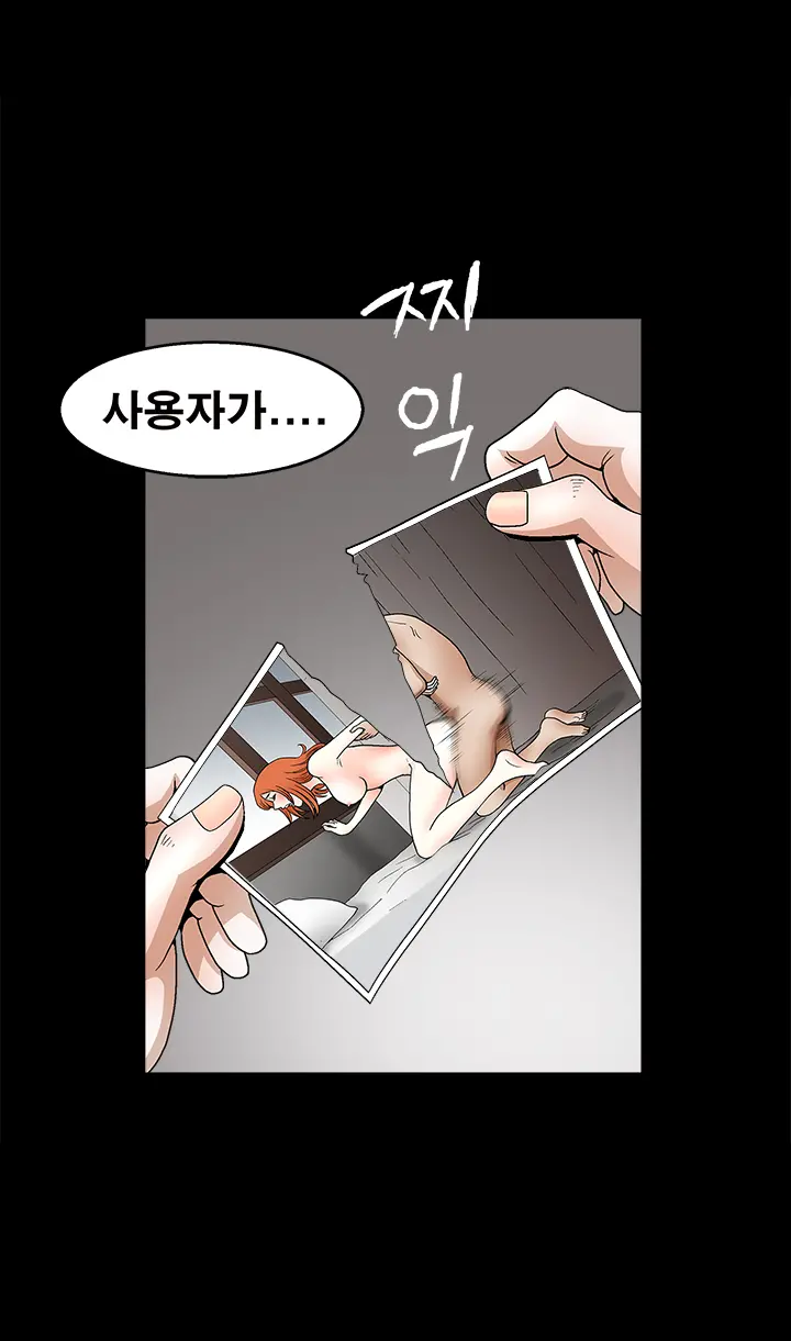 웹툰 이미지 471