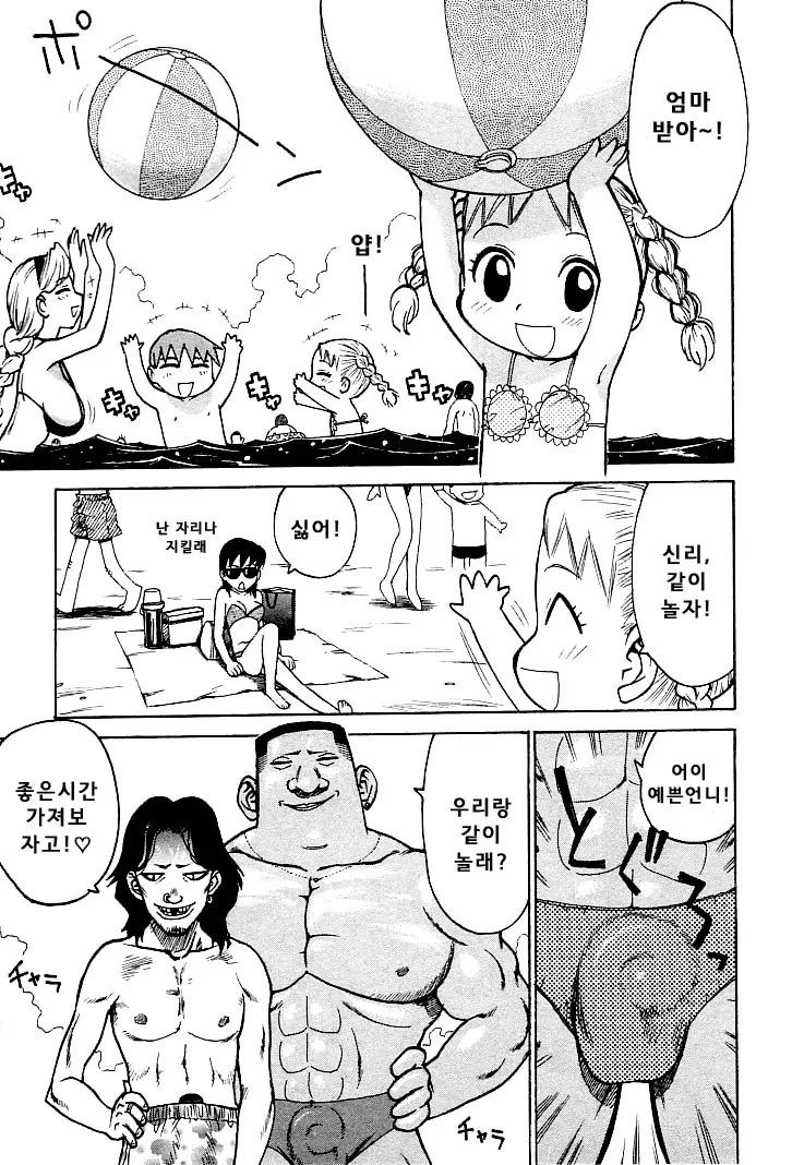 웹툰 이미지 104