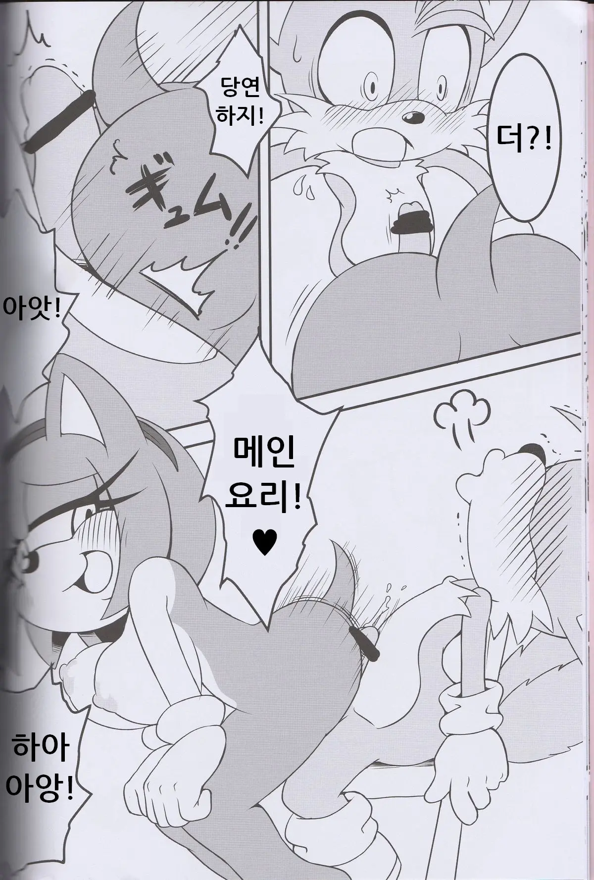 웹툰 이미지 13