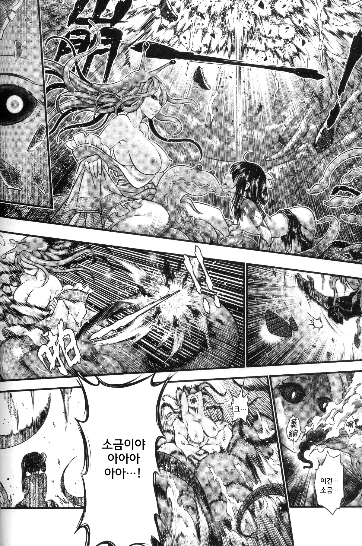 웹툰 이미지 20