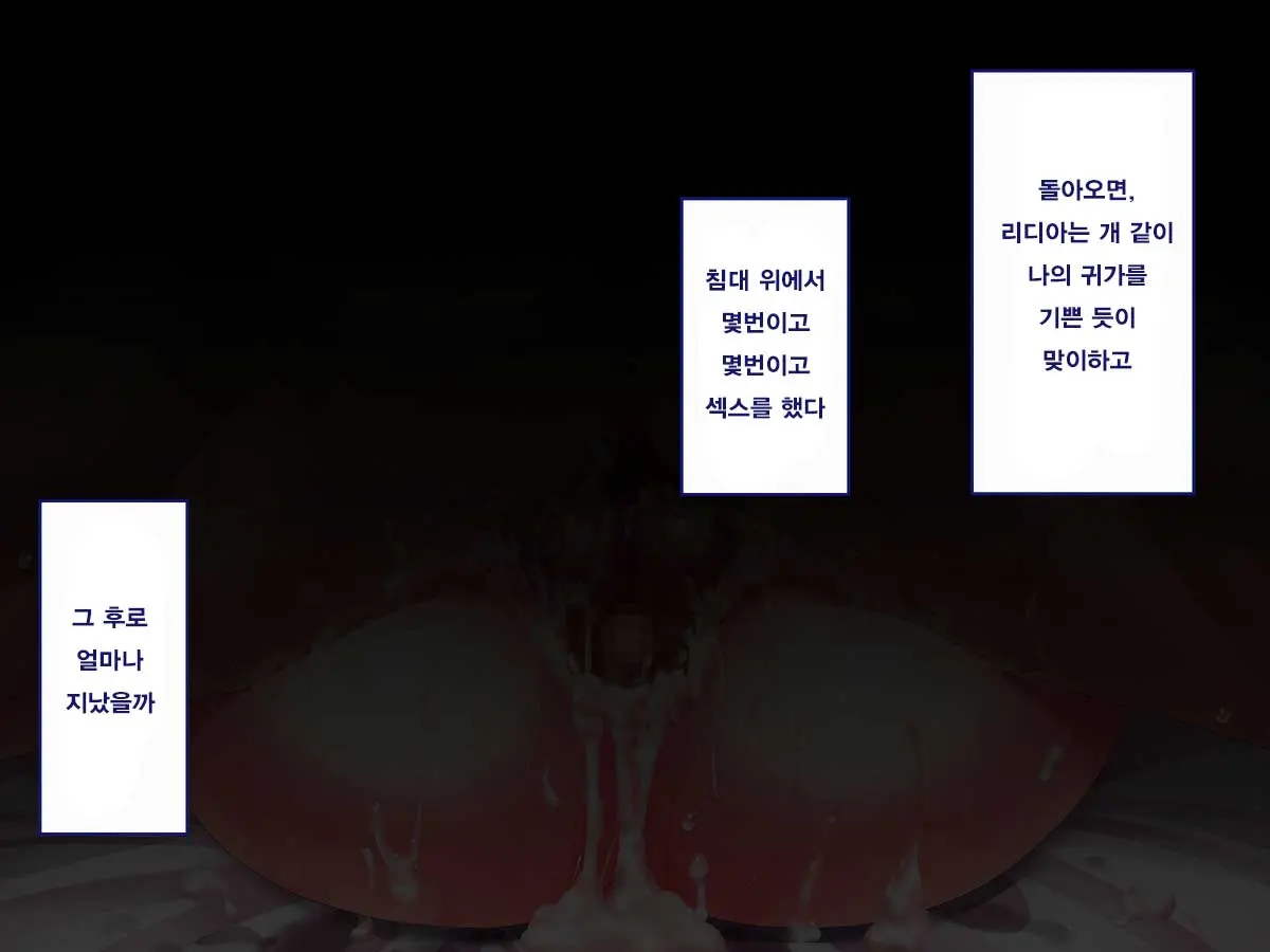 웹툰 이미지 123