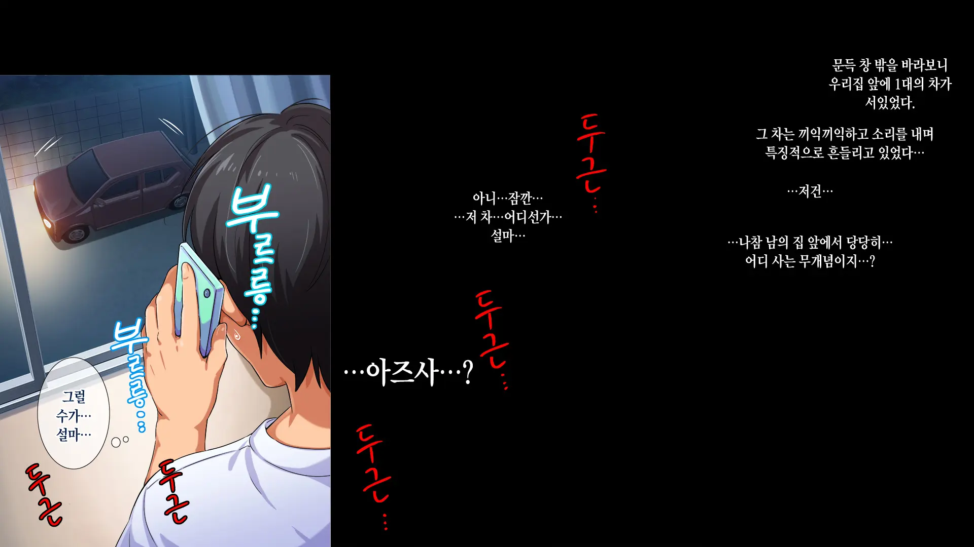 웹툰 이미지 184